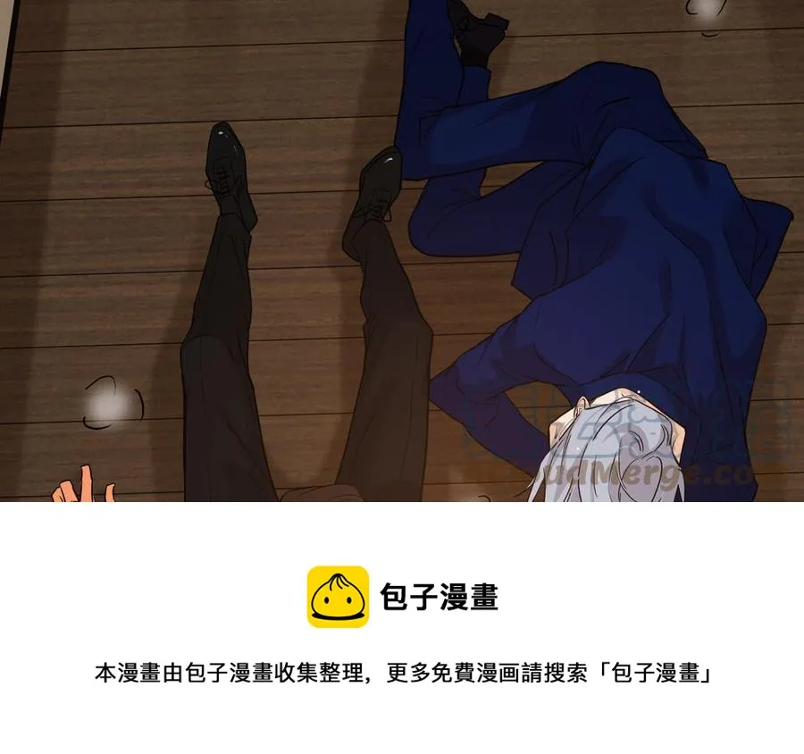 第51话 跟我回家 第21页
