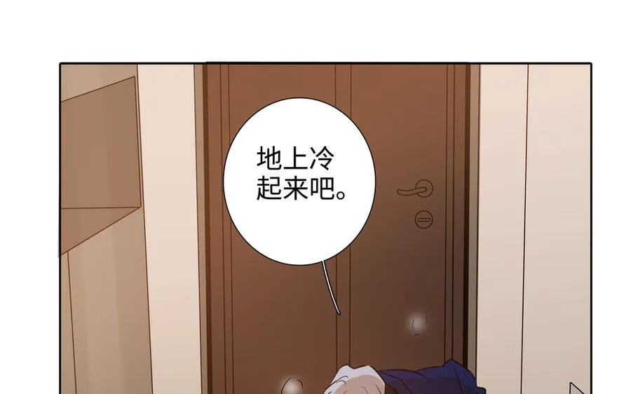 第51话 跟我回家 第31页