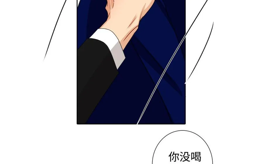 第51话 跟我回家 第35页