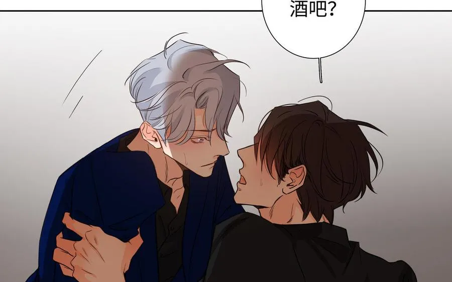 第51话 跟我回家 第36页