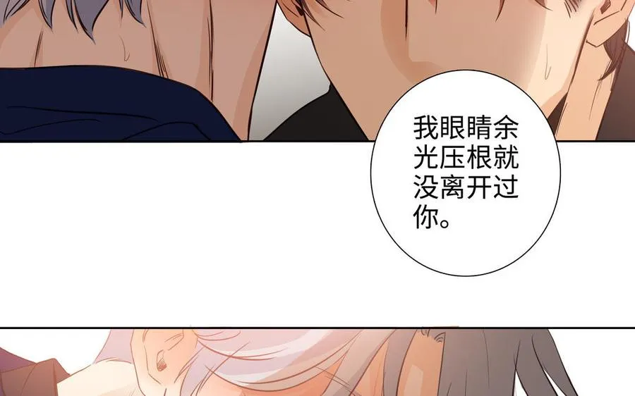 第51话 跟我回家 第38页