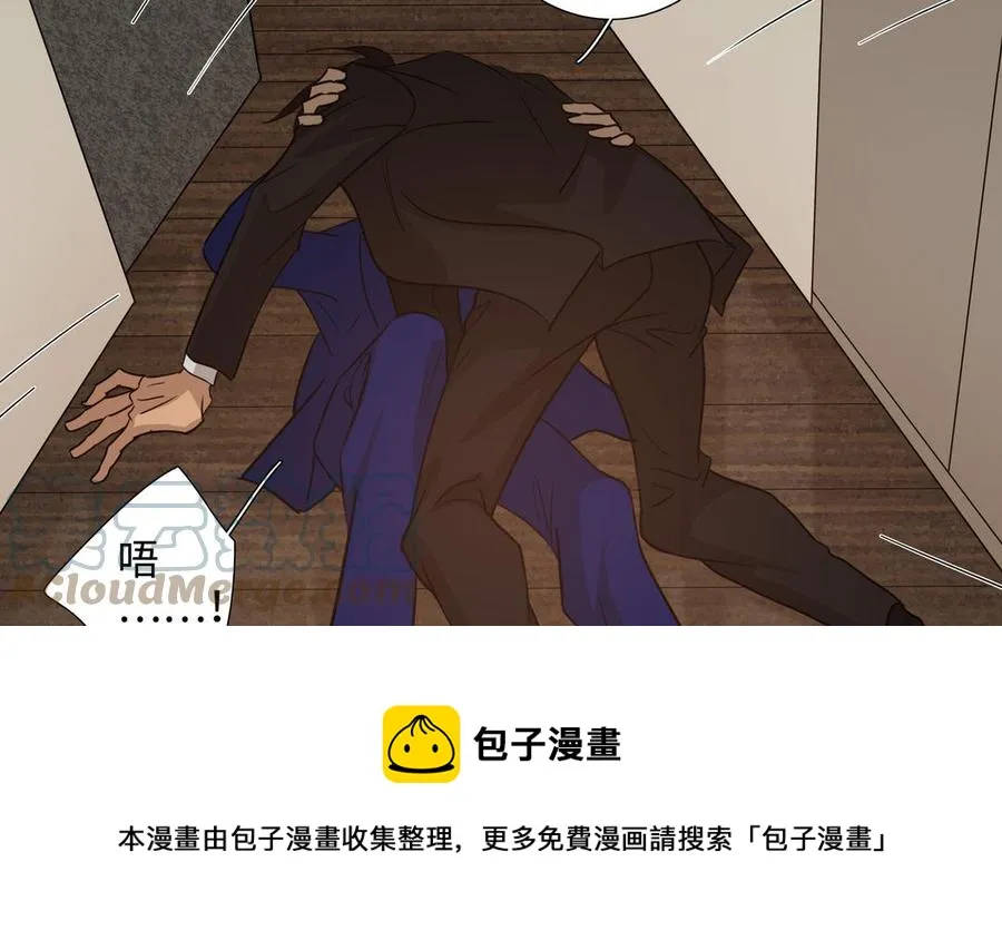 第51话 跟我回家 第41页