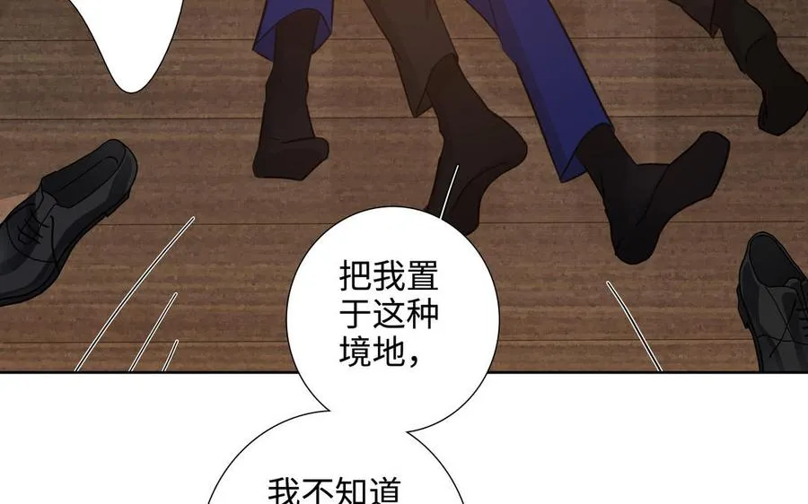 第51话 跟我回家 第42页