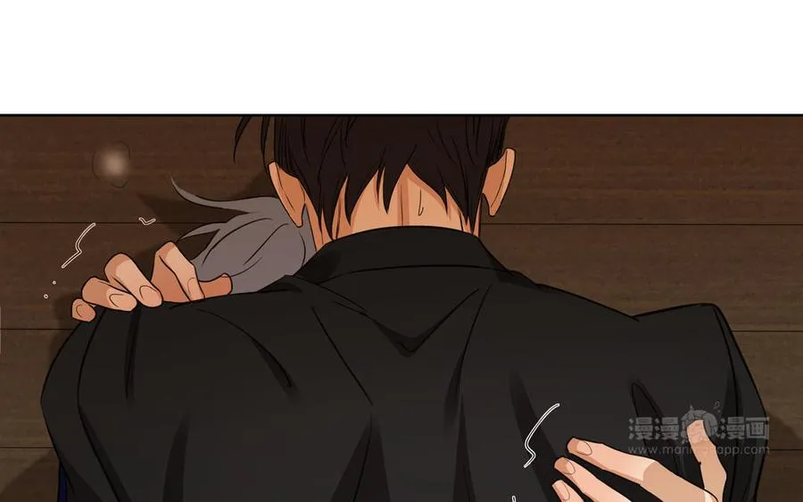 第51话 跟我回家 第44页