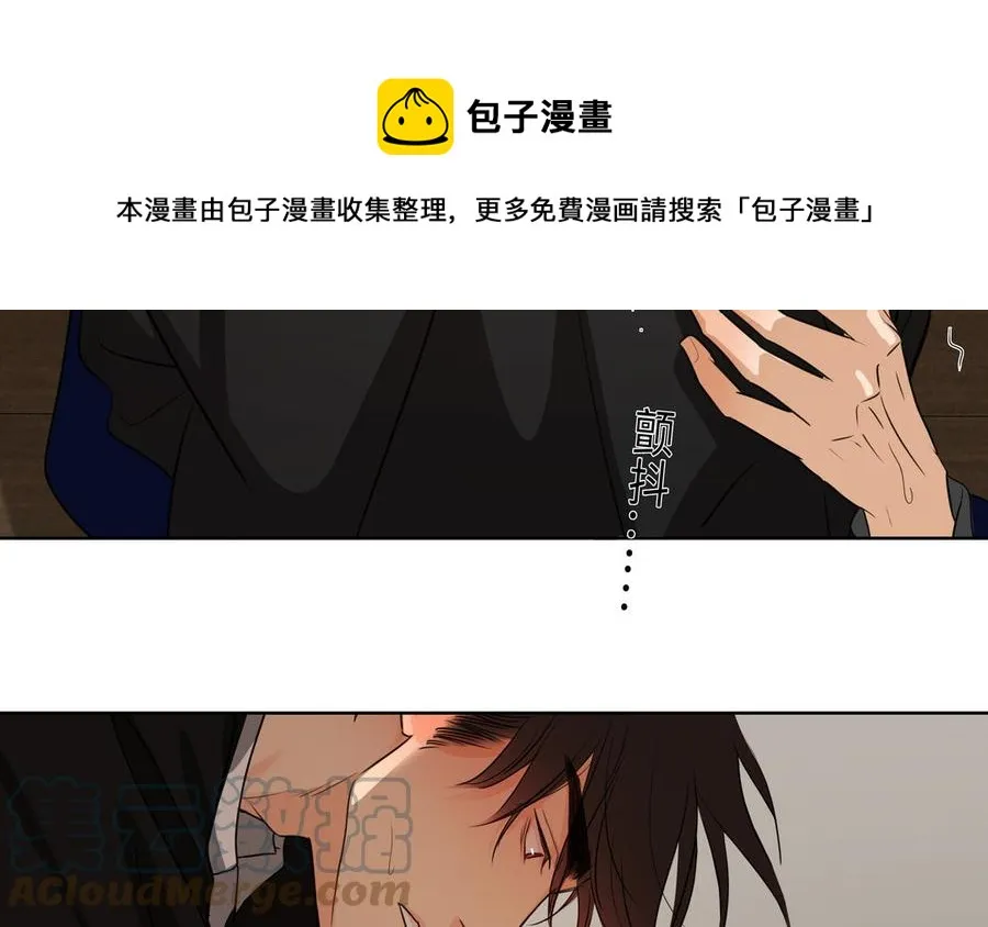 第51话 跟我回家 第45页