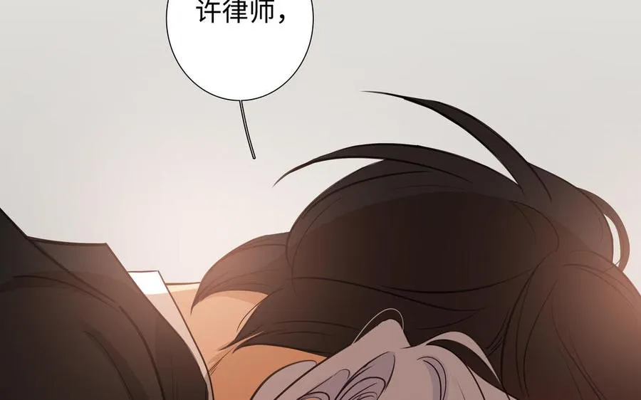 第51话 跟我回家 第47页