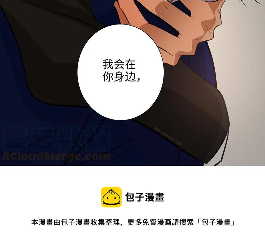 第51话 跟我回家 第49页