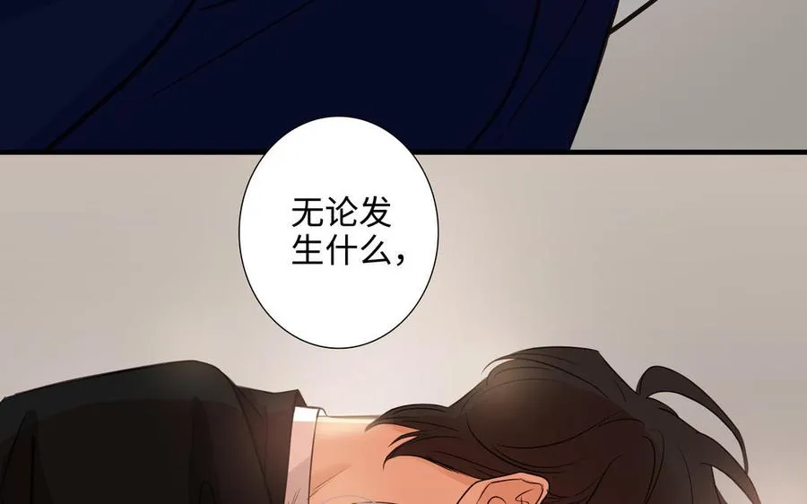 第51话 跟我回家 第50页