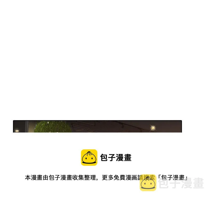 第50话 放纵的一夜 第5页
