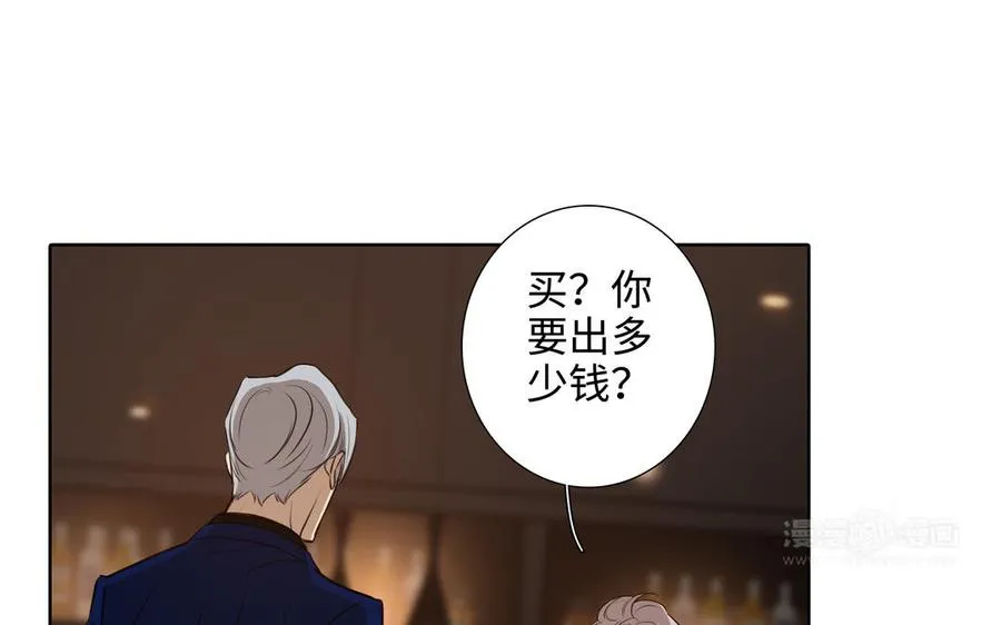 第50话 放纵的一夜 第14页
