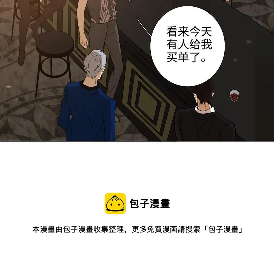 第50话 放纵的一夜 第17页