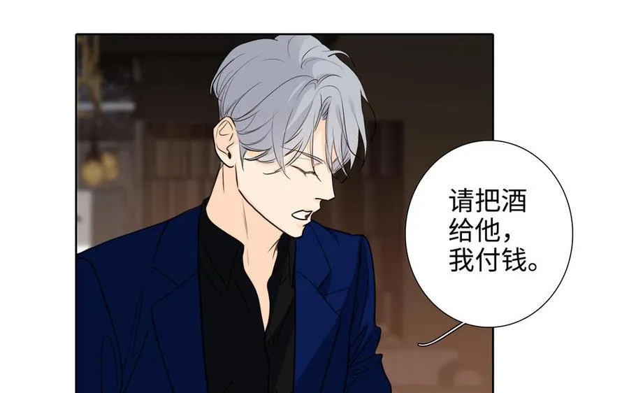 第50话 放纵的一夜 第18页
