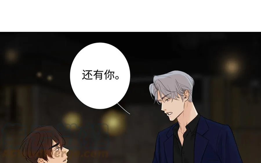 第50话 放纵的一夜 第28页