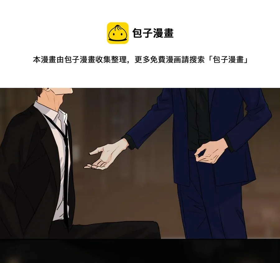 第50话 放纵的一夜 第29页