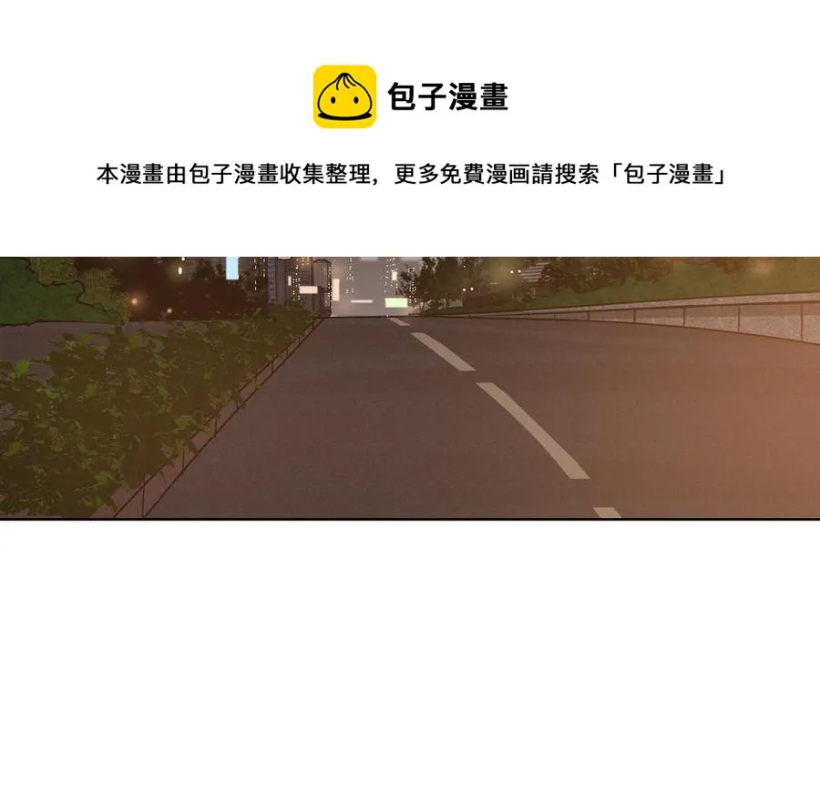 第50话 放纵的一夜 第33页