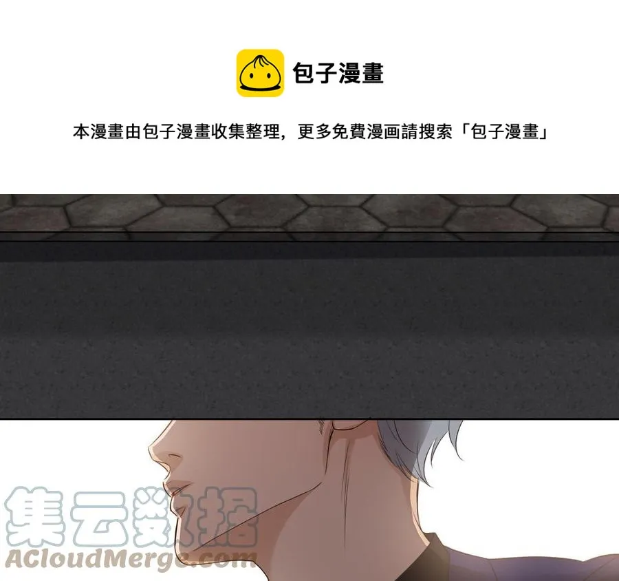 第50话 放纵的一夜 第37页