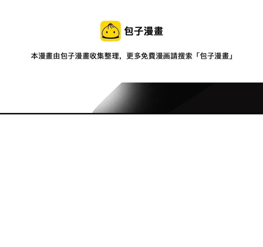 第50话 放纵的一夜 第41页