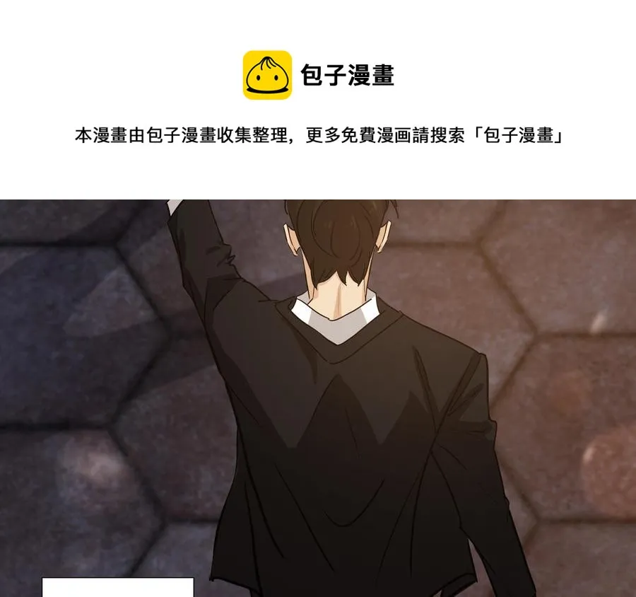 第50话 放纵的一夜 第45页