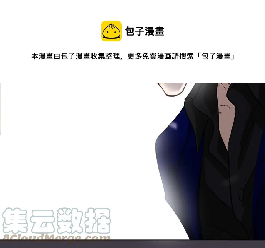 第50话 放纵的一夜 第49页