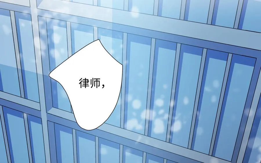 第48话 确信感 第6页