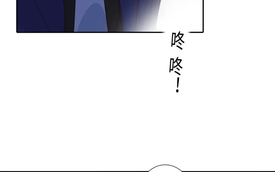 第48话 确信感 第18页