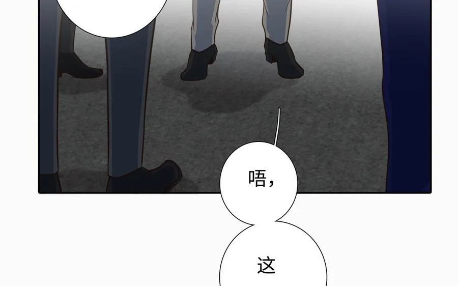 第48话 确信感 第27页