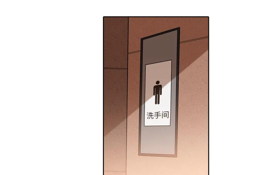 第48话 确信感 第36页