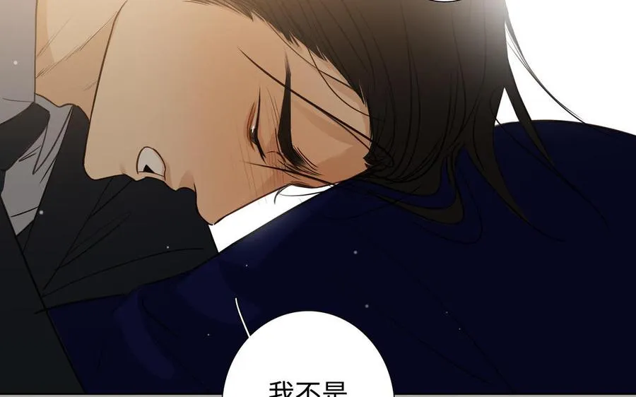第48话 确信感 第60页
