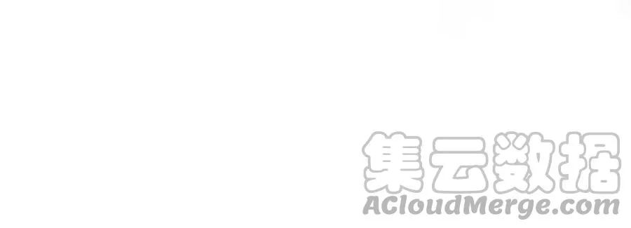 第48话 确信感 第67页