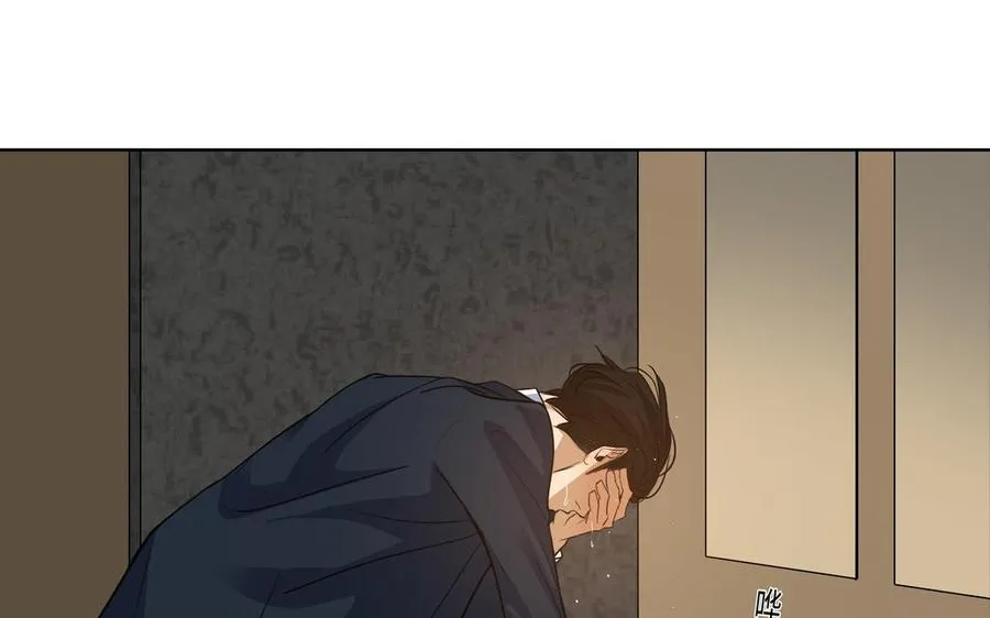 第48话 确信感 第68页