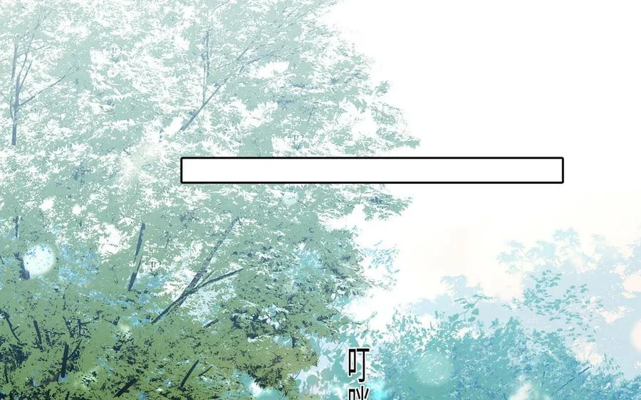 第47话 讨厌你 第6页