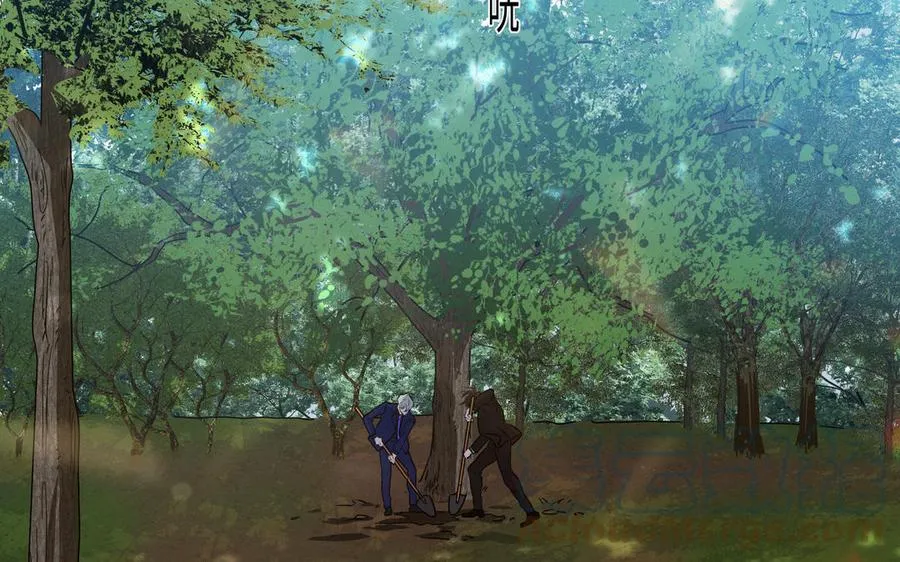第47话 讨厌你 第7页