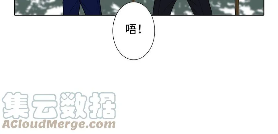 第47话 讨厌你 第13页