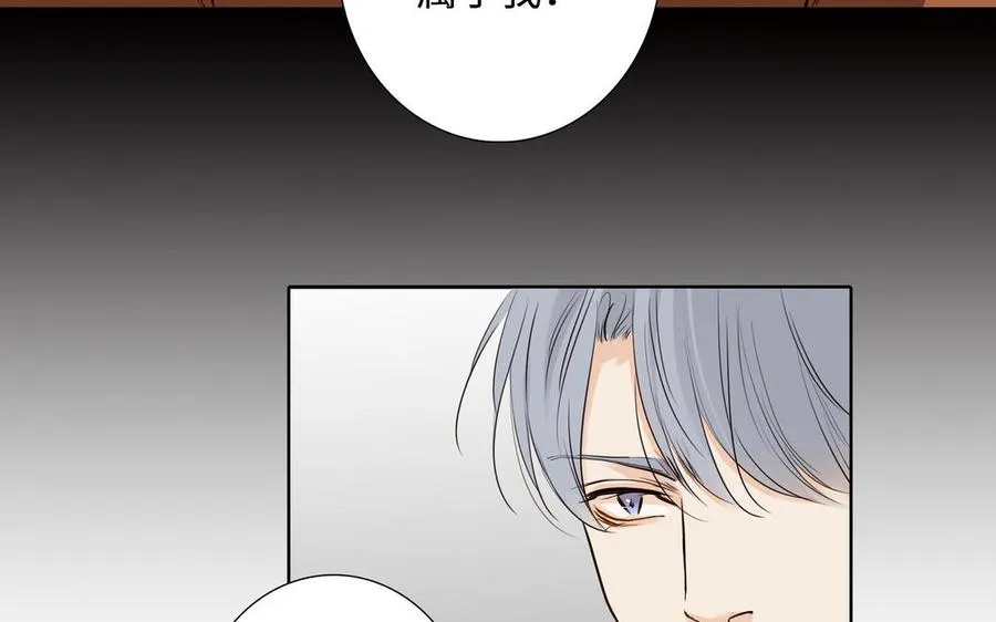 第47话 讨厌你 第35页