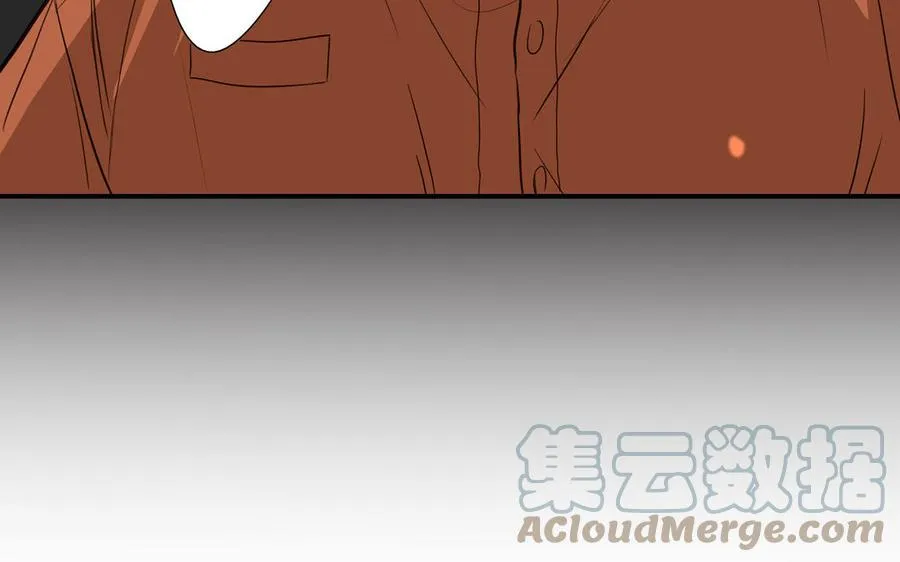 第47话 讨厌你 第46页