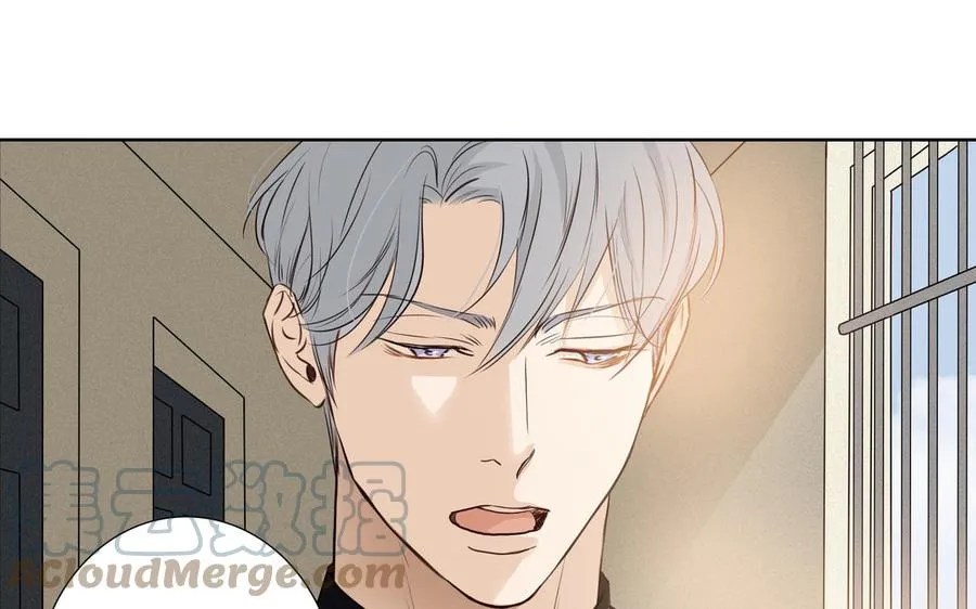 第47话 讨厌你 第52页