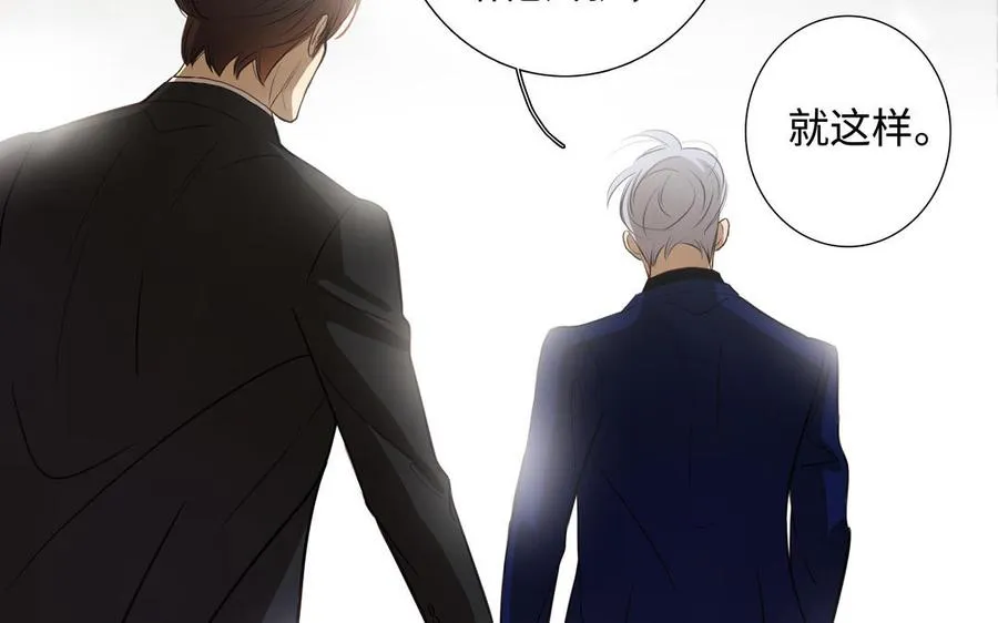 第47话 讨厌你 第60页