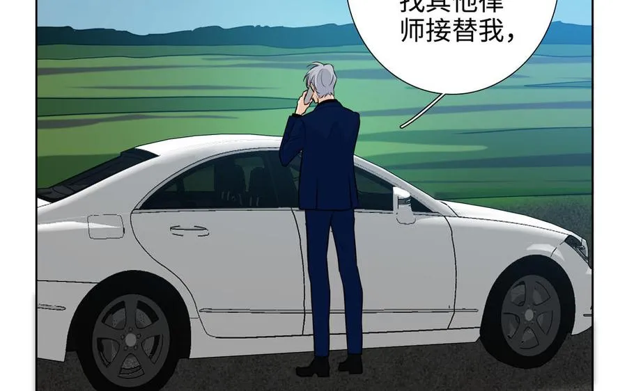 第47话 讨厌你 第63页