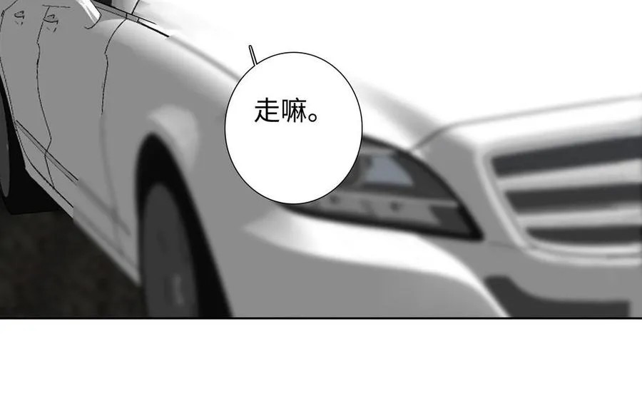 第47话 讨厌你 第66页