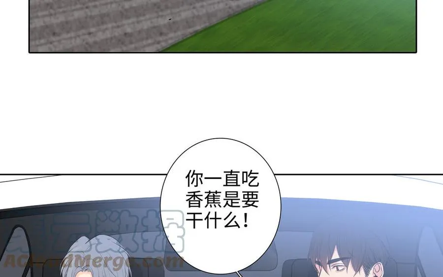 第47话 讨厌你 第73页