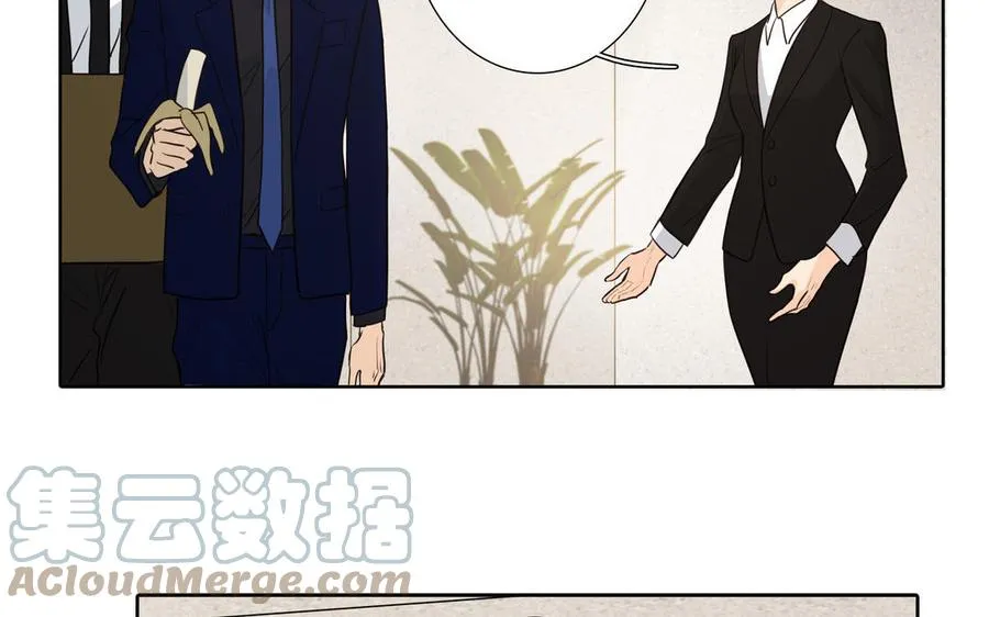 第47话 讨厌你 第88页