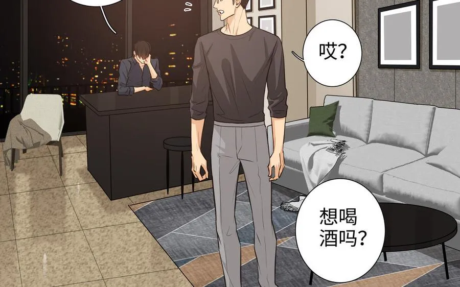 第45话 我根本不爱你 第16页