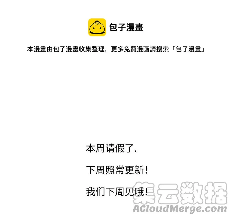 延更通知 第1页