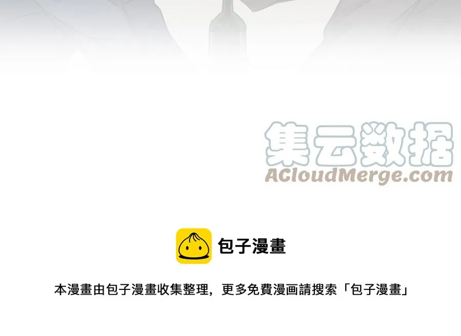 延更通知 第3页