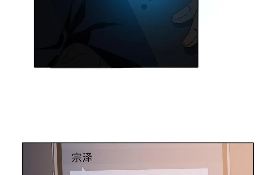 第44话 好想你 第7页