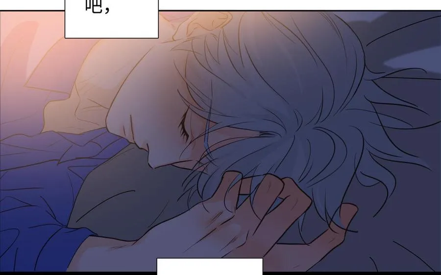 第44话 好想你 第16页