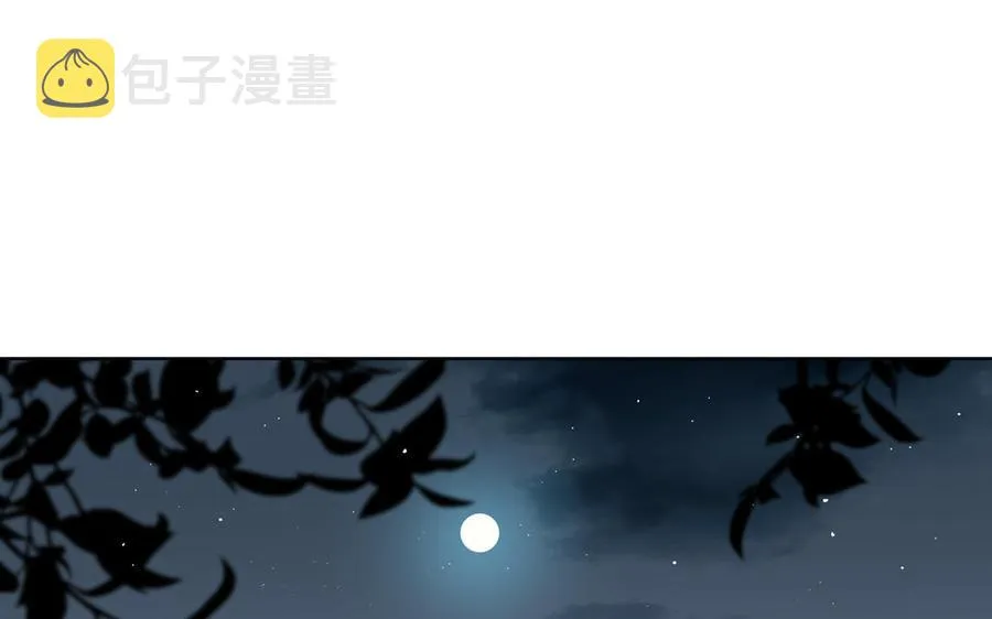 第44话 好想你 第19页