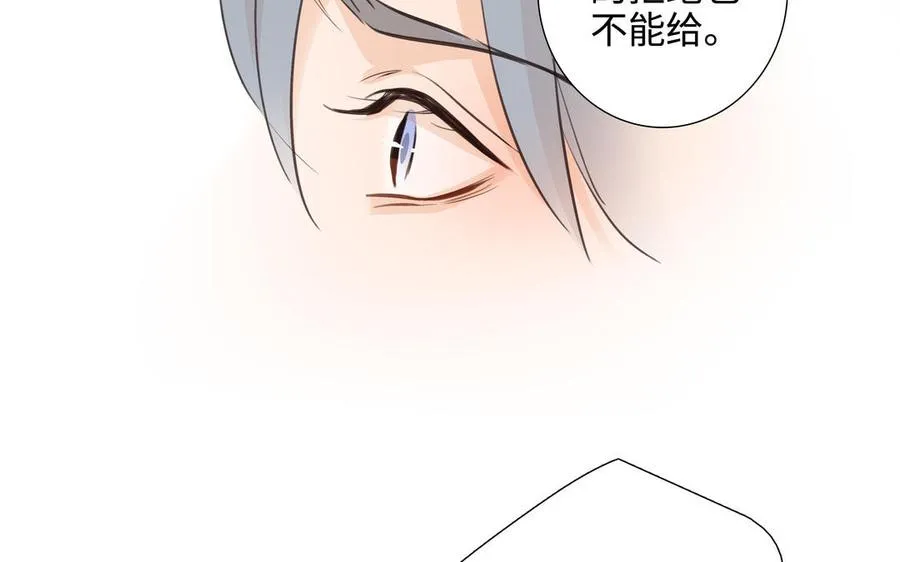 第43话 我算什么 第26页