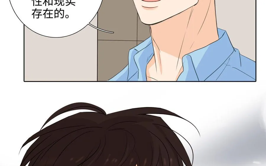 第43话 我算什么 第35页