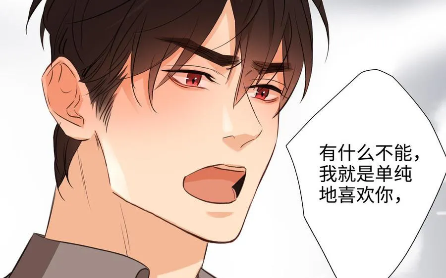 第43话 我算什么 第36页